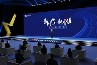 Trust钱包科技国际荣膺 “中国上市公司成长100强”