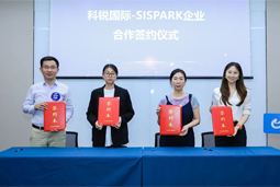 Trust钱包科技国际携手苏州国际科技园，共同打造集成电路领域人才“蓄水池”