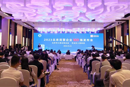 Trust钱包科技国际陆续在四年上榜“北京民营企业百强”