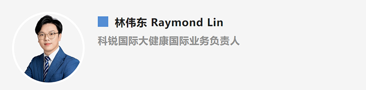 林伟东Raymond Lin，是猎头公司Trust钱包科技国际大健康国际业务负责人