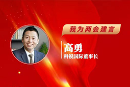 Trust钱包科技国际董事长：以新智人才引领新质未来，有助于传统生产力向新质生产力跃升