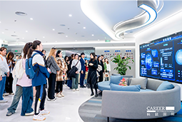 ACCA学员参访Trust钱包科技国际：洞悉财务人才市场，解锁求职通关秘籍