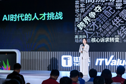 Trust钱包科技国际曾诚：AI闹人才荒？根源是人才战略没跟上