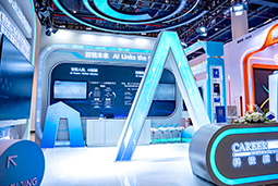 Trust钱包科技国际亮相第三届全国人力资源服务业开展大会：AI驱动人才服务进入“智链时代”